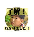 21のスタンプ（個別スタンプ：16）