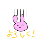 不気味なうさちゃん（個別スタンプ：1）