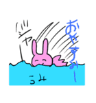 不気味なうさちゃん（個別スタンプ：4）