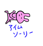 不気味なうさちゃん（個別スタンプ：9）