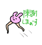 不気味なうさちゃん（個別スタンプ：10）