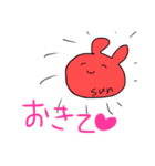 不気味なうさちゃん（個別スタンプ：23）