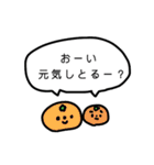 鳥取と米子の人が使うやつ（個別スタンプ：7）