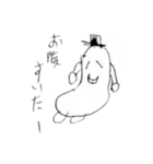 遠藤です。と愉快なマメズッ友（個別スタンプ：2）