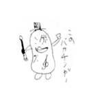 遠藤です。と愉快なマメズッ友（個別スタンプ：5）