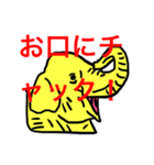まん☆だん太郎のどうぶつかるたスタンプ1（個別スタンプ：5）