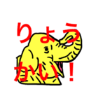 まん☆だん太郎のどうぶつかるたスタンプ1（個別スタンプ：9）