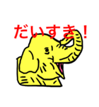 まん☆だん太郎のどうぶつかるたスタンプ1（個別スタンプ：12）