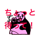 まん☆だん太郎のどうぶつかるたスタンプ1（個別スタンプ：17）