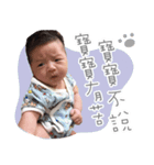 毎日かわいい赤ちゃん（個別スタンプ：2）