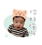毎日かわいい赤ちゃん（個別スタンプ：3）