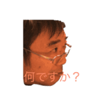 あっちゃんダヨ（個別スタンプ：3）