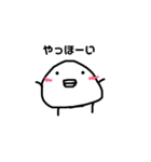 ぴよのすたんぷです（個別スタンプ：1）