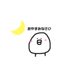 ぴよのすたんぷです（個別スタンプ：14）