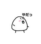 ぴよのすたんぷです（個別スタンプ：17）