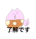パンツねこ（個別スタンプ：2）