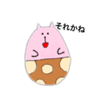パンツねこ（個別スタンプ：4）