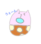 パンツねこ（個別スタンプ：8）