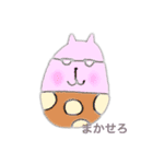 パンツねこ（個別スタンプ：11）