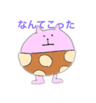 パンツねこ（個別スタンプ：13）