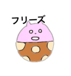 パンツねこ（個別スタンプ：14）