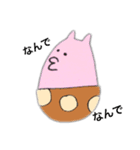 パンツねこ（個別スタンプ：15）