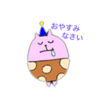 パンツねこ（個別スタンプ：16）