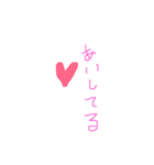 大切な人とのメールで使ってね（個別スタンプ：2）
