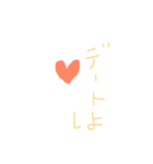 大切な人とのメールで使ってね（個別スタンプ：3）