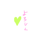 大切な人とのメールで使ってね（個別スタンプ：4）