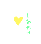 大切な人とのメールで使ってね（個別スタンプ：5）