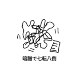 音楽スタンプ（個別スタンプ：1）