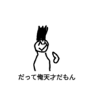 音楽スタンプ（個別スタンプ：6）
