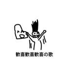 音楽スタンプ（個別スタンプ：11）