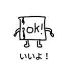 音楽スタンプ（個別スタンプ：14）