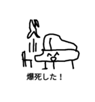音楽スタンプ（個別スタンプ：15）