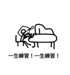 音楽スタンプ（個別スタンプ：18）