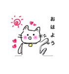 ゲーム大好きチロちゃん（個別スタンプ：1）