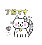 ゲーム大好きチロちゃん（個別スタンプ：10）
