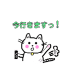 ゲーム大好きチロちゃん（個別スタンプ：13）