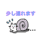 ゲーム大好きチロちゃん（個別スタンプ：14）