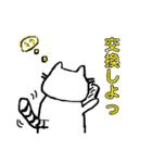 ゲーム大好きチロちゃん（個別スタンプ：18）