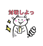 ゲーム大好きチロちゃん（個別スタンプ：19）