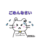 ゲーム大好きチロちゃん（個別スタンプ：23）