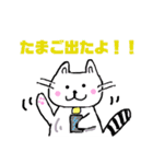 ゲーム大好きチロちゃん（個別スタンプ：24）