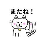 ゲーム大好きチロちゃん（個別スタンプ：32）