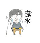 釣りするメガネ その2（個別スタンプ：4）