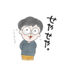釣りするメガネ その2（個別スタンプ：11）