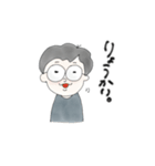 釣りするメガネ その2（個別スタンプ：14）