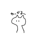マイペースなねっこ（個別スタンプ：12）